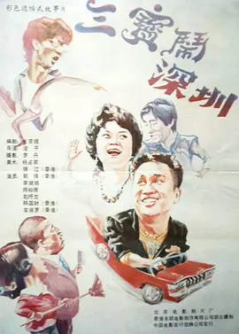 国产美女视频一区二区三区